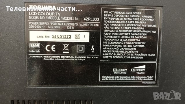 Toshiba 42RL833 с дефектен Main Board-здрав панел LC420EUN(SD)(V1)/PE0957 A V28A001258A1/6917L-0061A, снимка 2 - Части и Платки - 37174028
