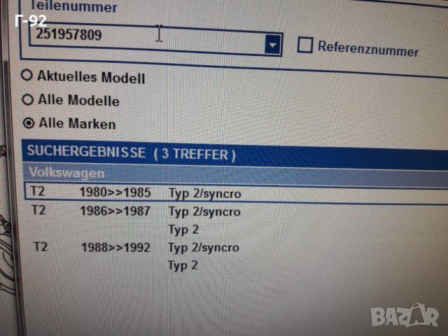 251957809**NEU**VAG**VW**T 3**ЖИЛО ЗА КИЛОМЕТРАЖА **, снимка 6 - Части - 37824058