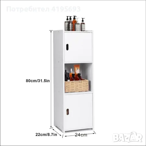 Стилен и практичен водоустойчив шкаф за баня, кухня, коридор или спалня 80x22x25, снимка 5 - Шкафове - 49050234