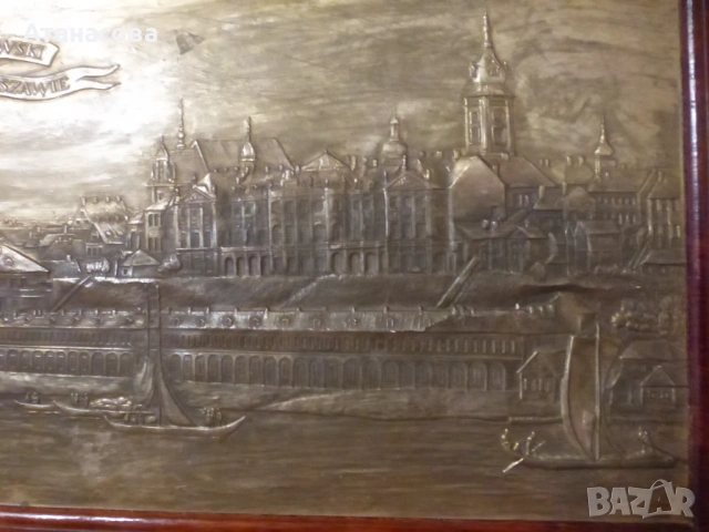 Картина посребрен барелеф "Кралски замък във Варшава" 1970 г, снимка 5 - Антикварни и старинни предмети - 53599505