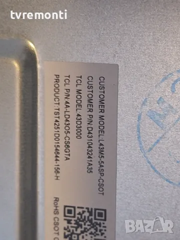 CONTROL BOARD  PL.NT72353.1 for 43inc DISPLAY TST4251 for Xiaomi L43M5-5ASP, снимка 4 - Части и Платки - 47326412