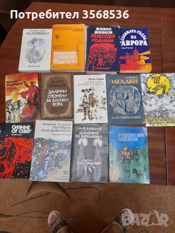 Книги,речници и други, снимка 4 - Чуждоезиково обучение, речници - 47427502