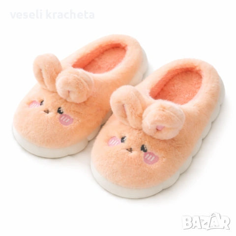 Домашни 3D чехли зайче Весели Крачета светло оранжев цвят заек пантофи пантофки, снимка 3 - Чехли - 53588503
