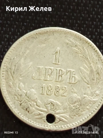 Сребърна монета 1 лев 1882г. Княжество България продупчена за НАКИТ, НОСИЯ, КОЛЕКЦИЯ 72331, снимка 5 - Нумизматика и бонистика - 50988964
