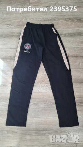 Екип Parish Saint - Germain, снимка 2 - Детски анцузи и суичери - 39537966