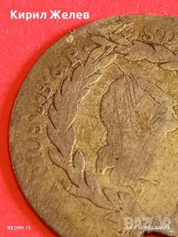 Сребърна монета 10 кройцера 1774г. Йозеф Махсимилиян Бавария за КОЛЕКЦИЯ 52970, снимка 9 - Нумизматика и бонистика - 53105326