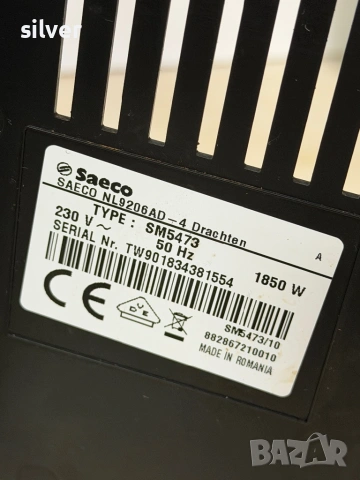 Кафемашина кафе автомат Saeco PicoBarista с гаранция, снимка 3 - Кафемашини - 53050369