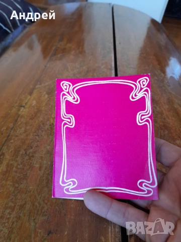 Стара програма,брошура Музикален Театър Стефан Македонски, снимка 2 - Други ценни предмети - 52311212