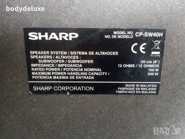 Sharp CP-DV50H & CP-SW40H колони със суббуфер, снимка 6 - Тонколони - 28844643
