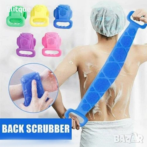 🛁 Ексфолираща силиконова гъба за баня – за лесно триене на гърба, снимка 2 - Други - 53577629