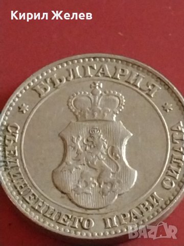 Монета 20 стотинки 1912г. Царство България перфектно състояние за КОЛЕКЦИОНЕРИ 42619, снимка 11 - Нумизматика и бонистика - 43878741
