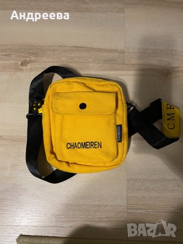 Детски чанти и паласки, снимка 8 - Други - 32604722