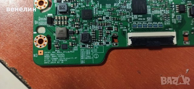 Телевзиор SAMSUNG UE32K5672 BN41-02534B BN44-00869A НА ЧАСТИ , снимка 9 - Части и Платки - 38526221