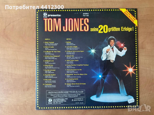 Грамофонна плоча 12”, снимка 2 - Грамофонни плочи - 51515923