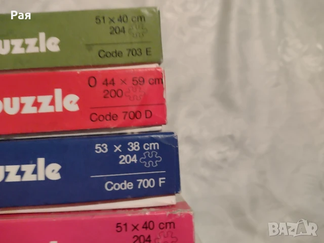 Unicef Puzzle пъзел / пъзели 5 броя, снимка 10 - Колекции - 50739310