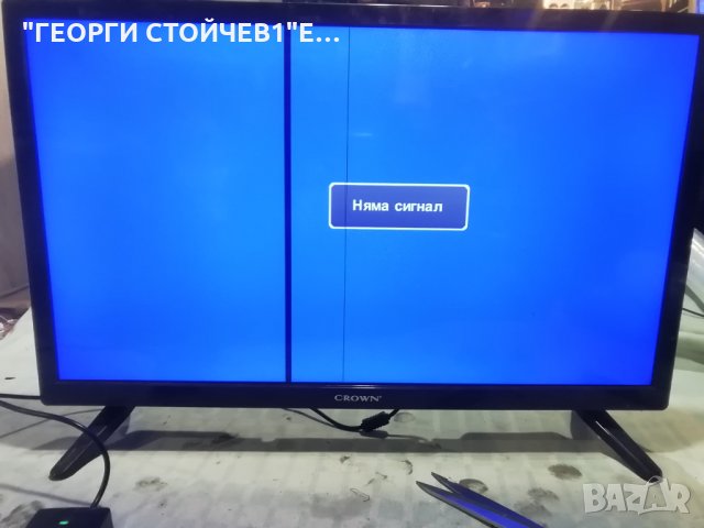 CROWN   2433T2  СЪС ДЕФЕКТЕН ДИСПЛЕЙ