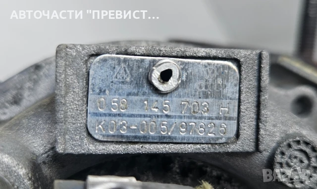 Турбо Турбина за Фолксваген Пасат Б5 Фолксваген Б5 1.8т 1996г-2001г 058145703H 0 58 145 703 H, снимка 3 - Части - 51007218