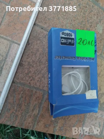 Преходник, снимка 2 - Кабели и адаптери - 49657607