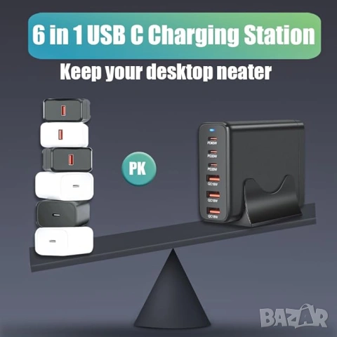 Станция за бързо зареждане хъб блок 120W GaN III 6-портова 65W порт, снимка 5 - Резервни части за телефони - 53439933