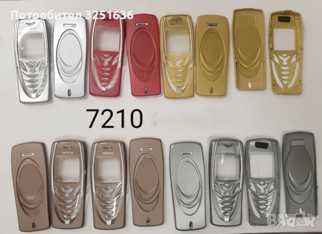 Панели за NOKIA 7360, C5-00, C5-03, C2-02, 100, 101, 7230, 3600 slide, 5220 XpressMusic, 7210, снимка 11 - Резервни части за телефони - 50176561