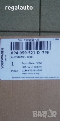 8P4959521D7PE,орнамент за бутони предна лява врата Audi A3 Sportback 8P 2004-2012, снимка 5 - Части - 33214805