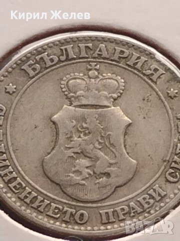 Монета 20 стотинки 1906г. Княжество България за КОЛЕКЦИОНЕРИ 39667, снимка 8 - Нумизматика и бонистика - 43043600