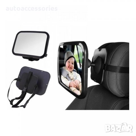 3000052350 Огледало за наблюдение на дете в колата 29 х 19 см 02387, снимка 8 - Аксесоари и консумативи - 32837875