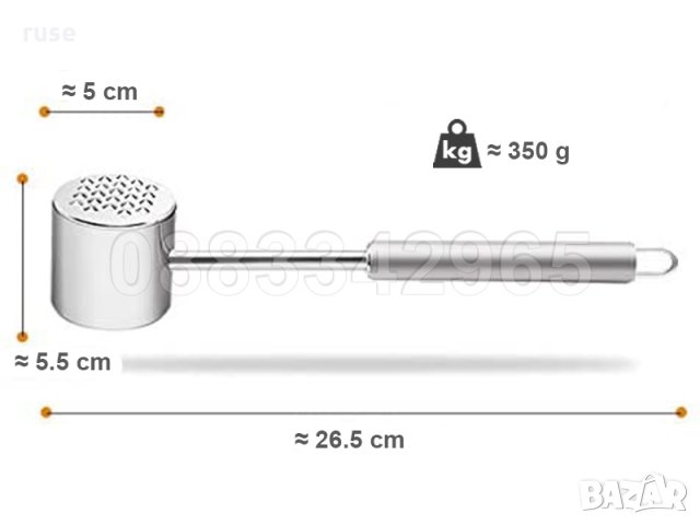 НОВИ! Чук за месо Ф5х27см 350гр, снимка 6 - Прибори за хранене, готвене и сервиране - 33194666