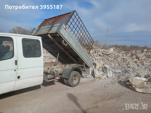 Кърти Чисти извозва, снимка 2 - Хамалски услуги - 44974483