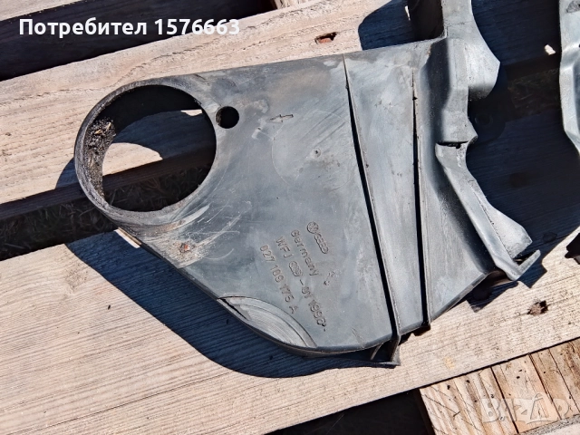 Ангренажни капаци за 16v KR PL ACE, снимка 4 - Части - 51800658