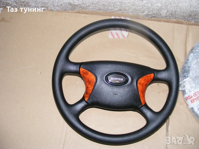  Волани, Ангренаж 514 УАЗ, гарнитури , Стопове диодни, волан УАЗ 