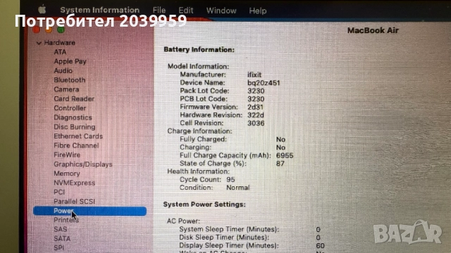 Лаптоп MacBook Air 13", 1.4 GHz dual-core, Intel Core i5 - нова батерия!, снимка 11 - Лаптопи за работа - 52145598