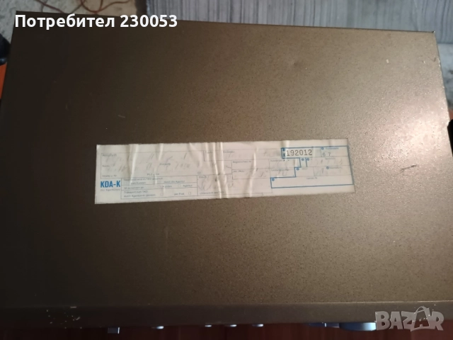 Система ,,Universum" 3 компонентна дек, тунер, усилвател + оригиналните тонколони, снимка 9 - Аудиосистеми - 52342616