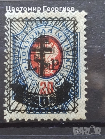 Русия /западна армия/ 1919 г. К.2, снимка 3 - Филателия - 51765690