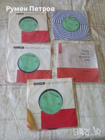 Курс по руски език за четвърти, шести и седми клас.