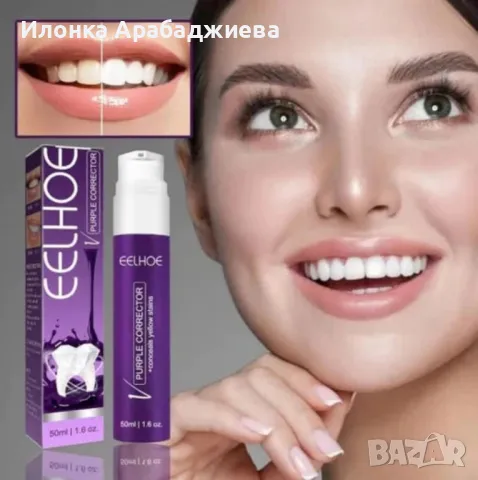 Избелваща паста за зъби Eelhoe, снимка 5 - Други - 49379732