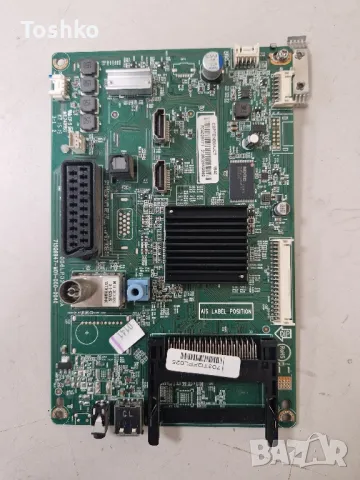 PHILIPS 32PFH4100/88 715G6947-M01-000-004K 715G6550-P03-000-002M 6870C-0438A TPT315B5-EUJFFE, снимка 2 - Части и Платки - 47378291