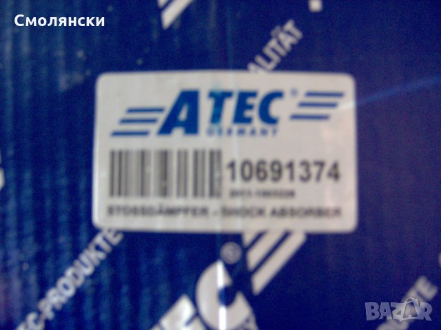 Продавам нови предни амртисьори за опел зафира в, снимка 9 - Части - 28569005