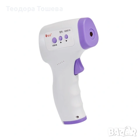 Безконтактен термометър 