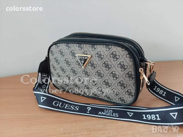 Чанта Guess кодSG180, снимка 1 - Чанти - 34867443