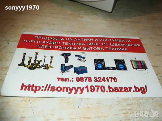 panasonic sb-fs335 70w/6ohm 1бр 0604212103, снимка 8 - Тонколони - 32452278