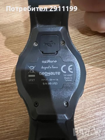 Часовник Geonaute, снимка 3 - Смарт часовници - 44102646