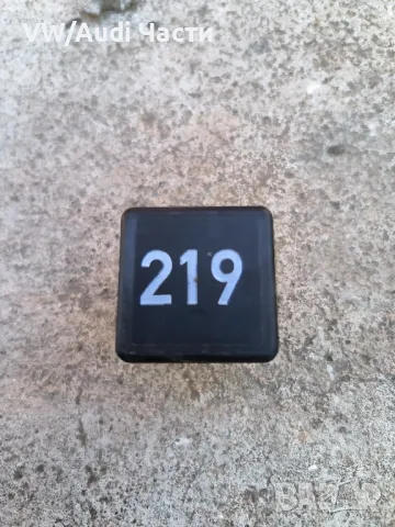 Реле 219 за VW Audi Seat Skoda Фолксваген Ауди Сеат Шкода 443951253AA / 443 951 253 AA