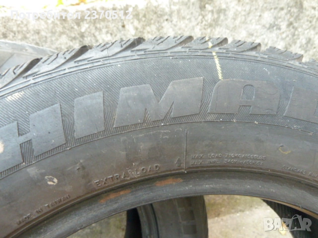 Зимни гуми FEDERAL, снимка 4 - Гуми и джанти - 52140641