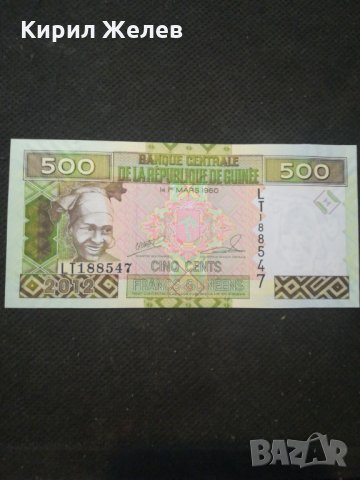 Банкнота Гвинея - 13138