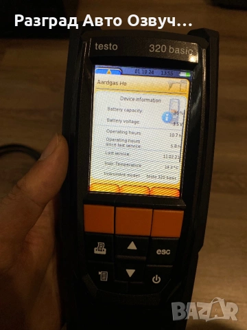 Testo 320 Basic - с Bluetooth - Газ анализатор тестер уред за газ, снимка 6 - Други инструменти - 53048248
