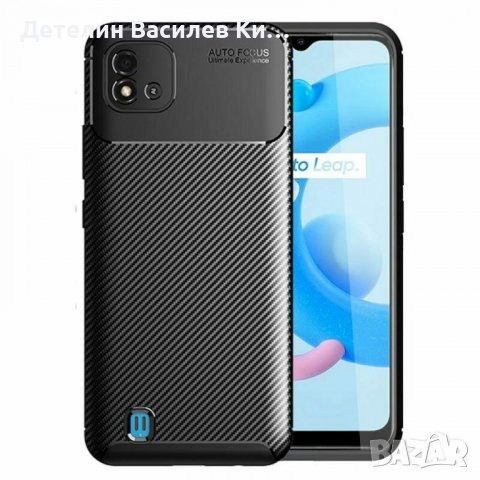 ЕЛЕГАНТЕН ГРЪБ ЗА : Realme C11 (2021), снимка 2 - Калъфи, кейсове - 38517205
