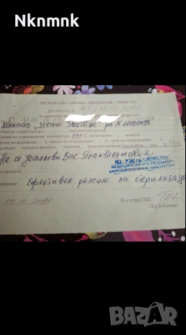 Стерилизатор, автоклав , снимка 5 - Стоматология - 53540416