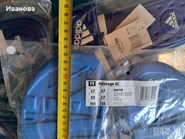 Чехли XXXXL, снимка 8 - Мъжки чехли - 50501391