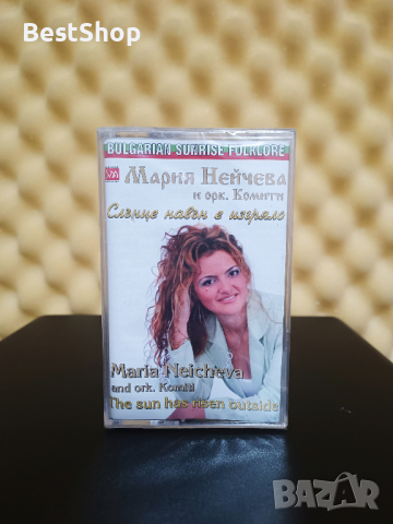 Мария Нейчева и Оркестър Комити - Слънце навън е изгряло
